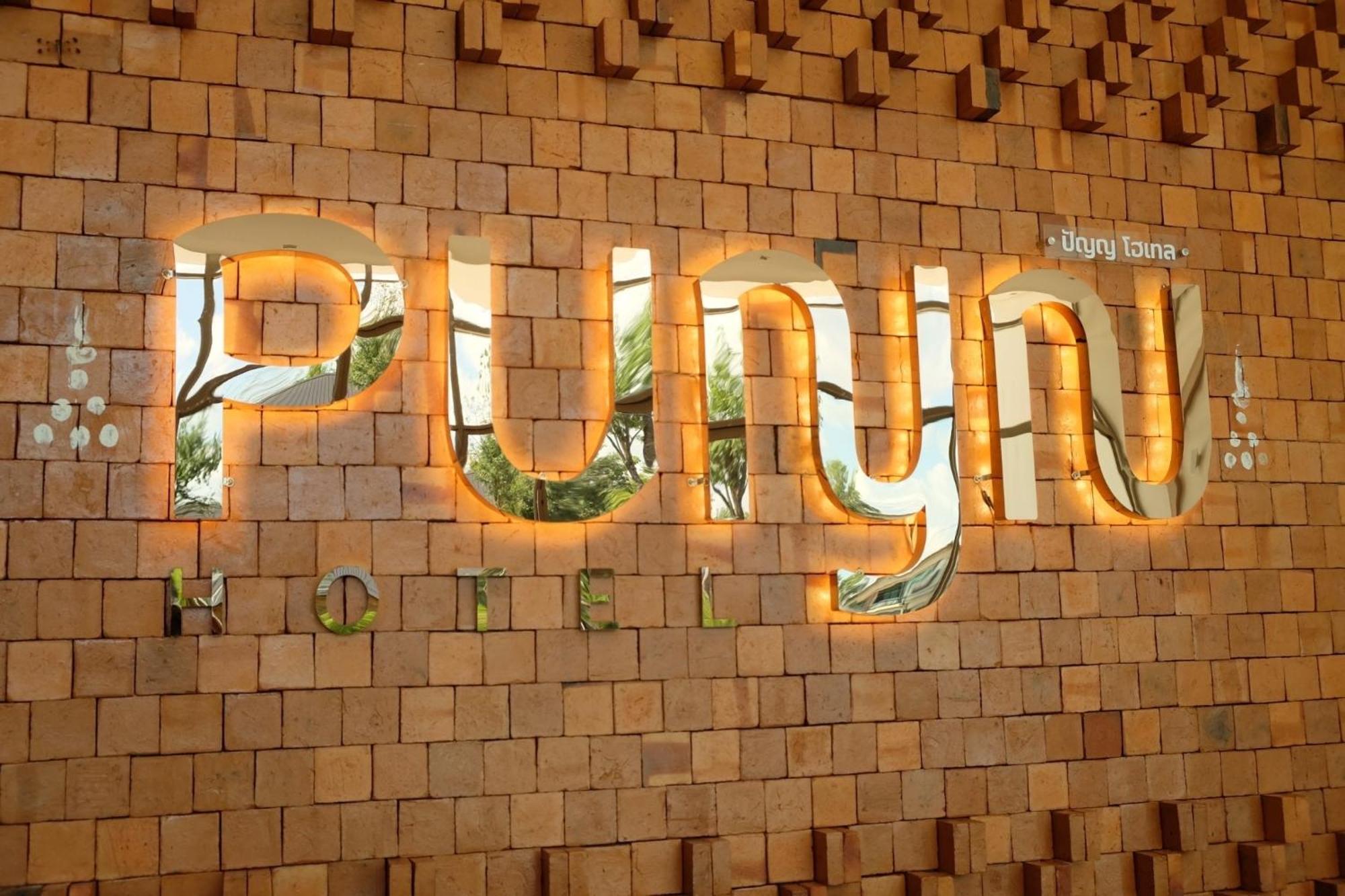 Punn Hotel Korat Nakhonratchasima Esterno foto